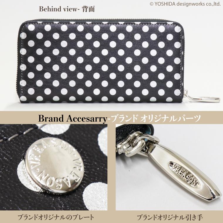 【 ラウンド ギャルソン 長財布 】 財布 サイフ レディース レザー 日本製 国産 本革 ファスナー アーミット 水玉 小銭 コイン 見やすい VREASON ヴレアゾン | VREASON | 19
