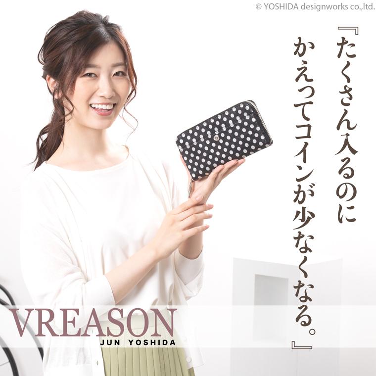 【 ラウンド ギャルソン 長財布 】 財布 サイフ レディース レザー 日本製 国産 本革 ファスナー アーミット 水玉 小銭 コイン 見やすい VREASON ヴレアゾン | VREASON | 04