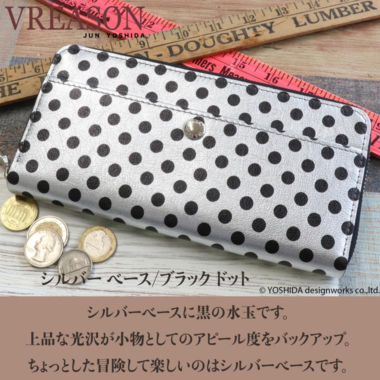 【 ラウンド ギャルソン 長財布 】 財布 サイフ レディース レザー 日本製 国産 本革 ファスナー アーミット 水玉 小銭 コイン 見やすい VREASON ヴレアゾン | VREASON | 08