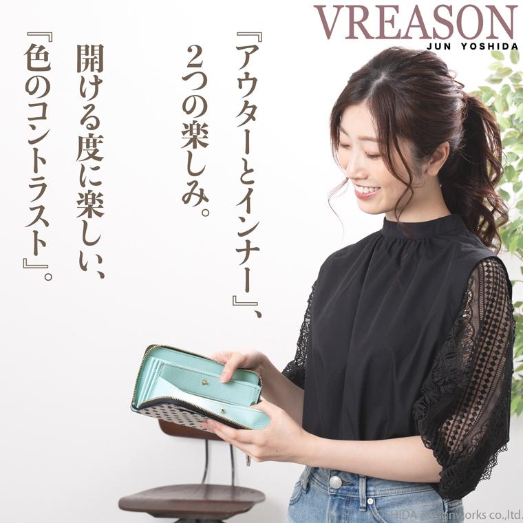 【 ラウンド ギャルソン 長財布 】 財布 サイフ レディース レザー 日本製 国産 本革 ファスナー アーミット 水玉 小銭 コイン 見やすい VREASON ヴレアゾン | VREASON | 11