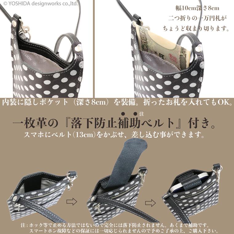 スマホショルダー ポーチ ポシェット 2way 日本製 本革 薄型 軽い 軽量 レディース 大容量 お財布 付き 斜め掛け 縦型 VREASON ブレアゾン ヴレアソン_12