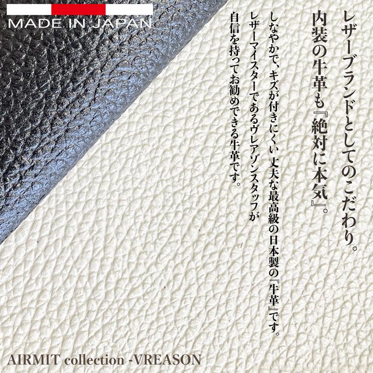 スマホショルダー ポーチ ポシェット 2way 日本製 本革 薄型 軽い 軽量 レディース 大容量 お財布 付き 斜め掛け 縦型 VREASON ブレアゾン ヴレアソン_15