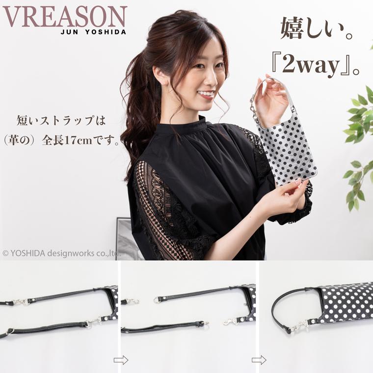 スマホショルダー ポーチ ポシェット 2way 日本製 本革 薄型 軽い 軽量 レディース 大容量 お財布 付き 斜め掛け 縦型 VREASON ブレアゾン ヴレアソン_17