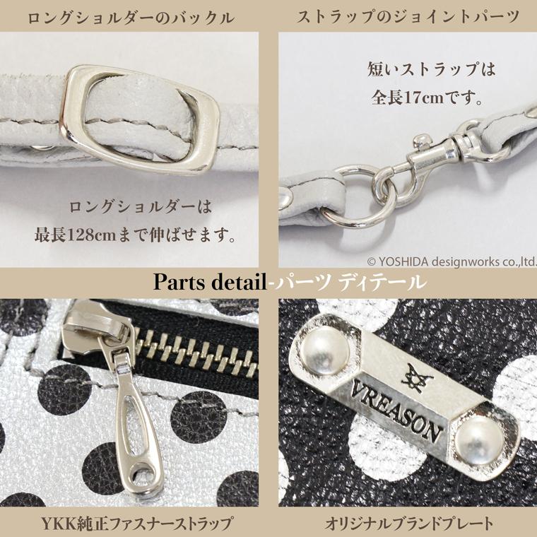 スマホショルダー ポーチ ポシェット 2way 日本製 本革 薄型 軽い 軽量 レディース 大容量 お財布 付き 斜め掛け 縦型 VREASON ブレアゾン ヴレアソン_19