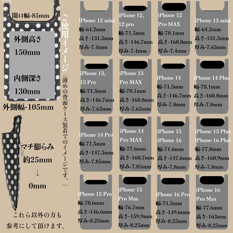 スマホショルダー ポーチ ポシェット 2way 日本製 本革 薄型 軽い 軽量 レディース 大容量 お財布 付き 斜め掛け 縦型 VREASON ブレアゾン ヴレアソン_21