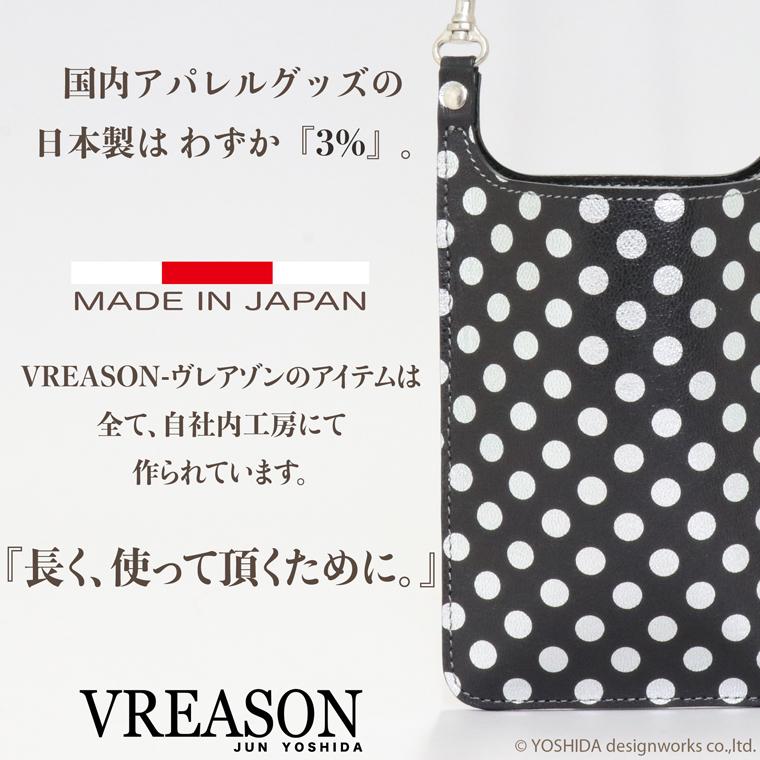 スマホショルダー ポーチ ポシェット 2way 日本製 本革 薄型 軽い 軽量 レディース 大容量 お財布 付き 斜め掛け 縦型 VREASON ブレアゾン ヴレアソン_8