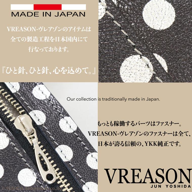 スマホショルダー ポーチ ポシェット 2way 日本製 本革 薄型 軽い 軽量 レディース 大容量 お財布 付き 斜め掛け 縦型 VREASON ブレアゾン ヴレアソン_9