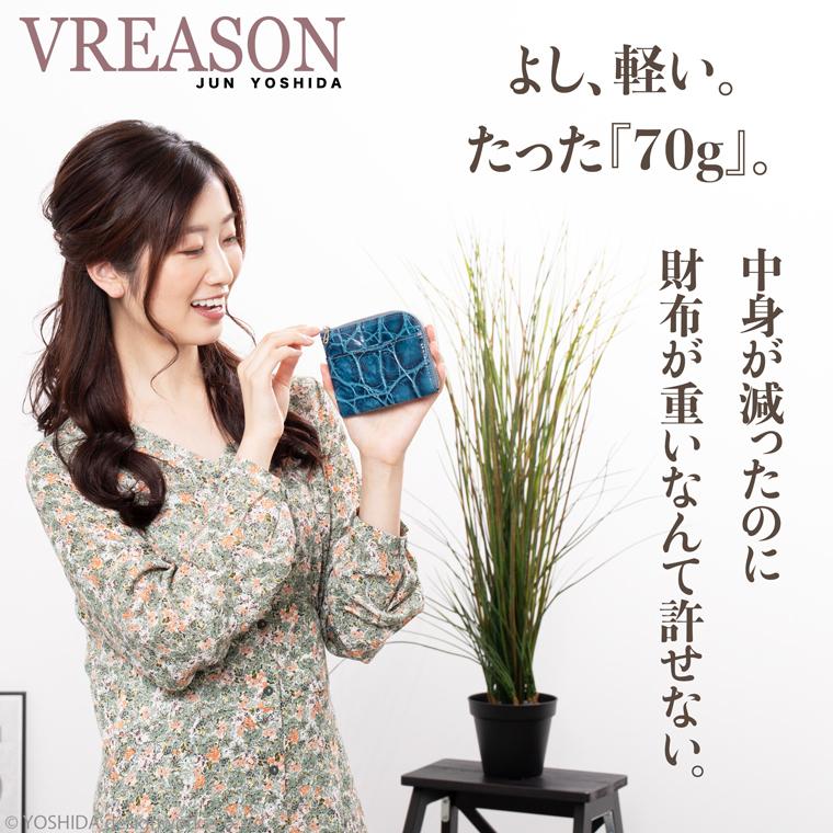 【 L字ファスナー ショート 折り財布 】 二つ 折財布 財布 サイフ 日本製 本革 レザ ー クロコ ワニ レザー レディース ミニ コンパクト 軽い 薄い 軽量 VREASON | VREASON | 14