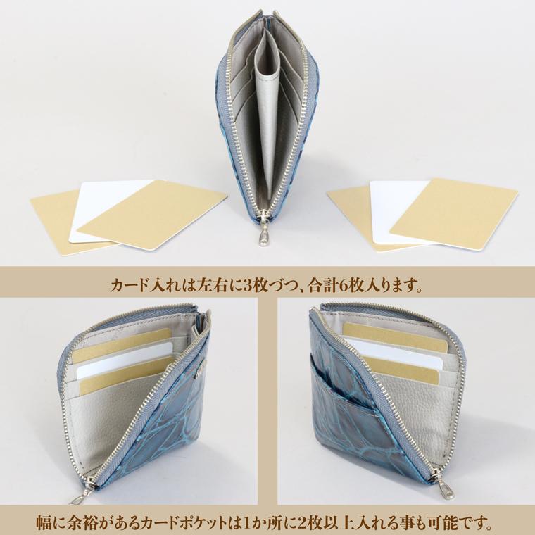 【 L字ファスナー ショート 折り財布 】 二つ 折財布 財布 サイフ 日本製 本革 レザ ー クロコ ワニ レザー レディース ミニ コンパクト 軽い 薄い 軽量 VREASON | VREASON | 16