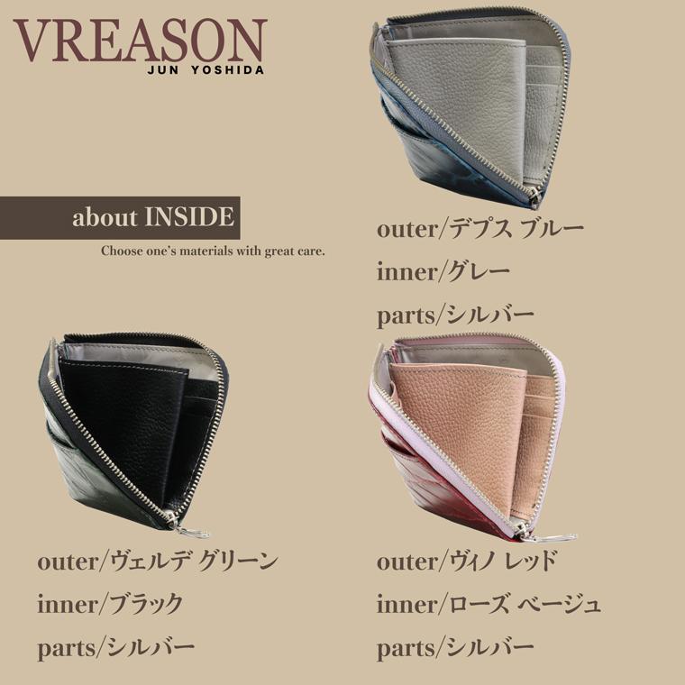 【 L字ファスナー ショート 折り財布 】 二つ 折財布 財布 サイフ 日本製 本革 レザ ー クロコ ワニ レザー レディース ミニ コンパクト 軽い 薄い 軽量 VREASON | VREASON | 19