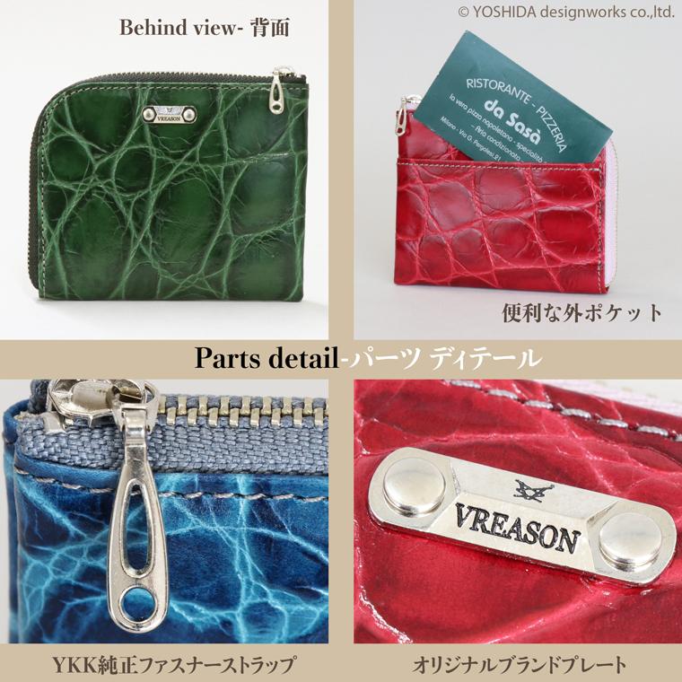 【 L字ファスナー ショート 折り財布 】 二つ 折財布 財布 サイフ 日本製 本革 レザ ー クロコ ワニ レザー レディース ミニ コンパクト 軽い 薄い 軽量 VREASON | VREASON | 21
