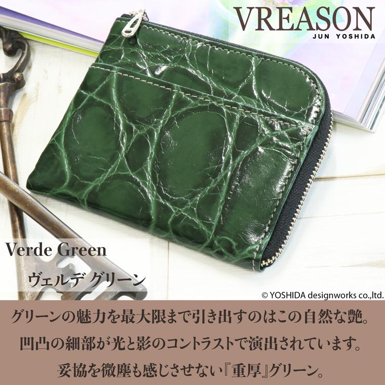 【 L字ファスナー ショート 折り財布 】 二つ 折財布 財布 サイフ 日本製 本革 レザ ー クロコ ワニ レザー レディース ミニ コンパクト 軽い 薄い 軽量 VREASON | VREASON | 08