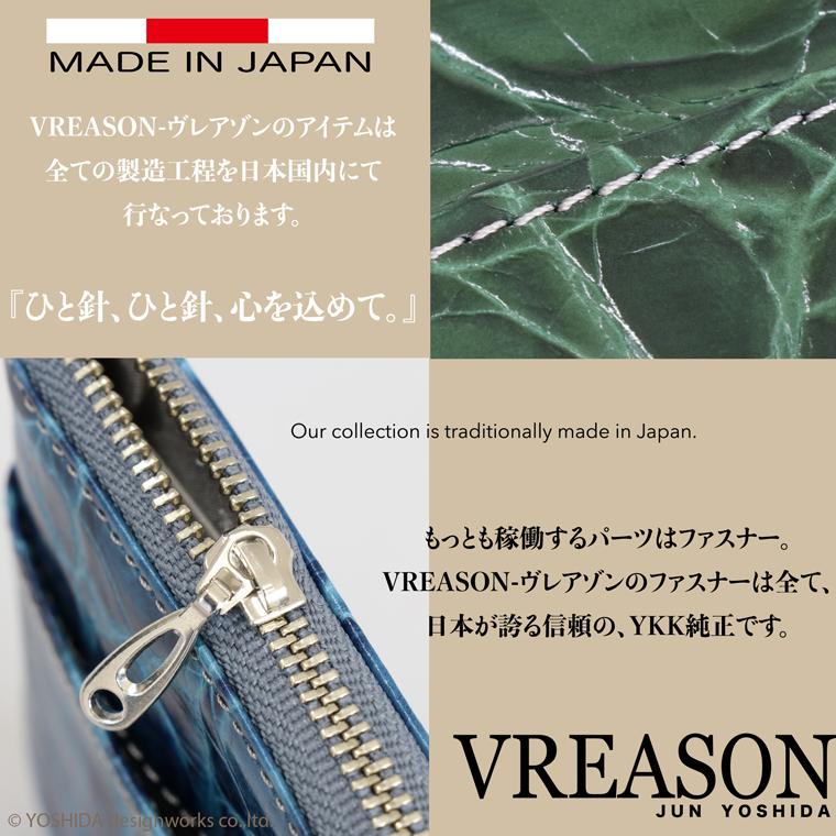 【 L字ファスナー ショート 折り財布 】 二つ 折財布 財布 サイフ 日本製 本革 レザ ー クロコ ワニ レザー レディース ミニ コンパクト 軽い 薄い 軽量 VREASON | VREASON | 10