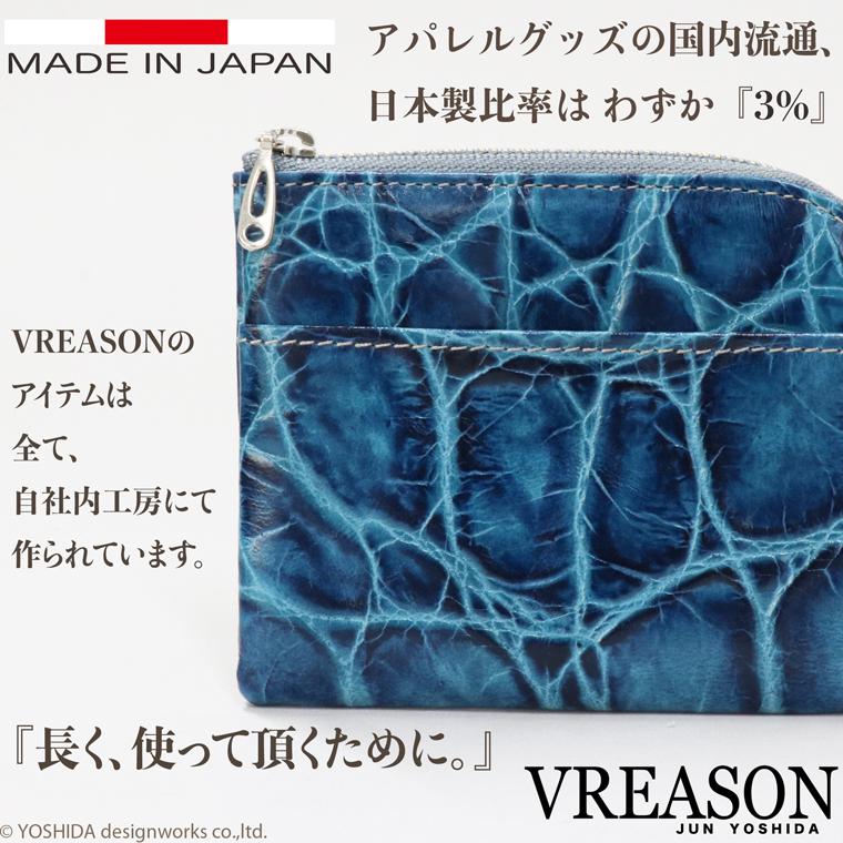 【 L字ファスナー ショート 折り財布 】 二つ 折財布 財布 サイフ 日本製 本革 レザ ー クロコ ワニ レザー レディース ミニ コンパクト 軽い 薄い 軽量 VREASON | VREASON | 11