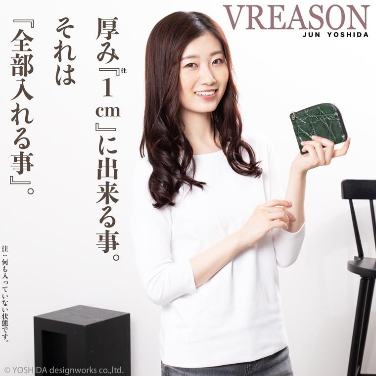 【 L字ファスナー ショート 折り財布 】 二つ 折財布 財布 サイフ 日本製 本革 レザ ー クロコ ワニ レザー レディース ミニ コンパクト 軽い 薄い 軽量 VREASON | VREASON | 12