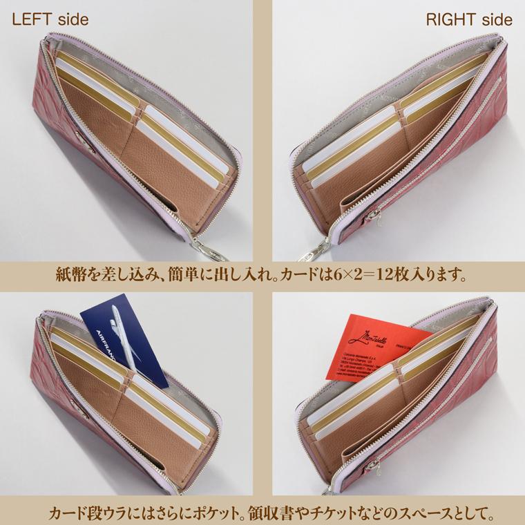 長財布 レディース 財布 多機能 使いやすい L字 日本製 本革 ガウチョ クロコ ミニ コンパクト スリム レザー VREASON | VREASON | 19
