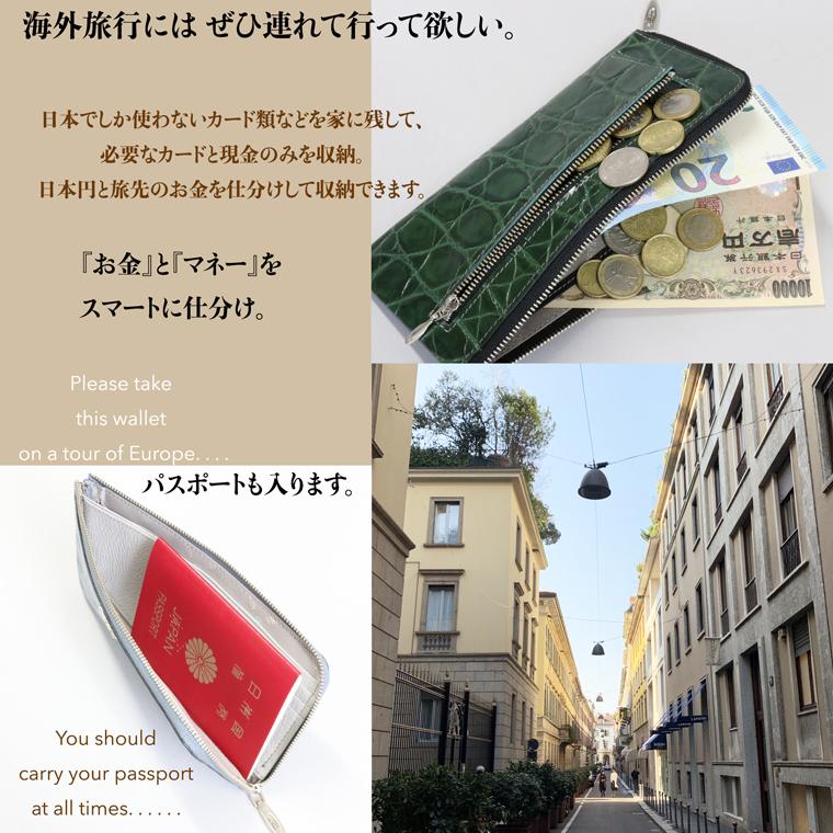 長財布 レディース 財布 多機能 使いやすい L字 日本製 本革 ガウチョ クロコ ミニ コンパクト スリム レザー VREASON | VREASON | 21