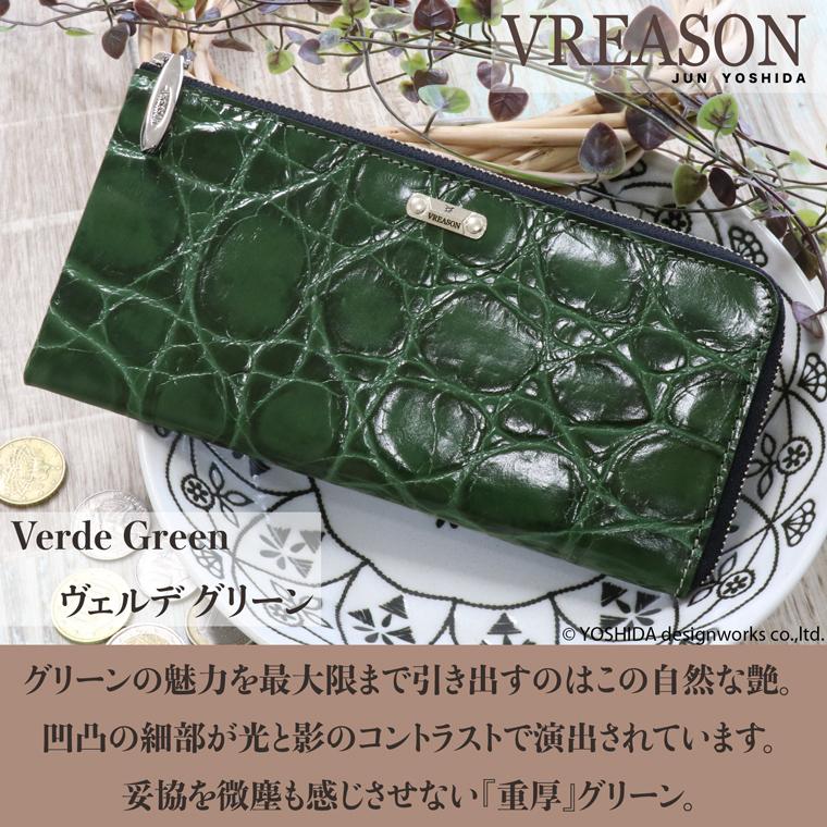長財布 レディース 財布 多機能 使いやすい L字 日本製 本革 ガウチョ クロコ ミニ コンパクト スリム レザー VREASON | VREASON | 09