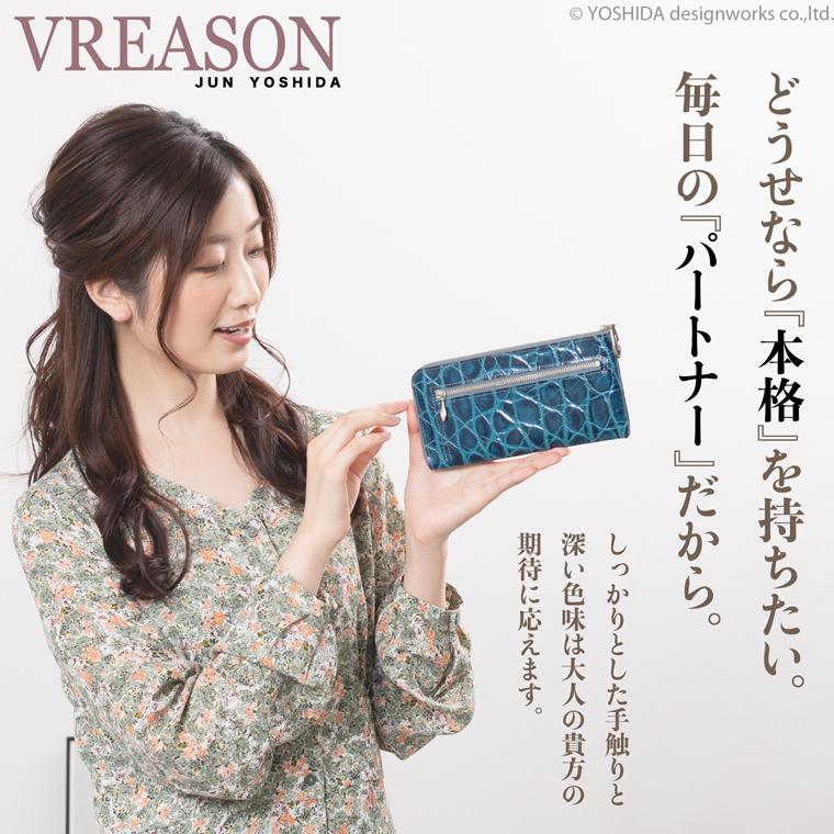 長財布 レディース 財布 多機能 使いやすい L字 日本製 本革 ガウチョ クロコ ミニ コンパクト スリム レザー VREASON | VREASON | 11