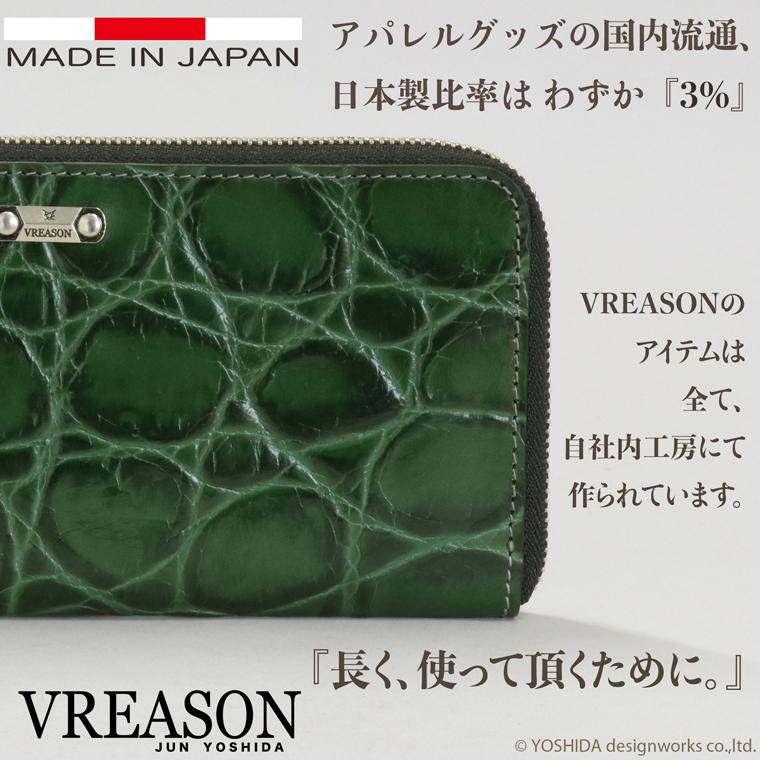 長財布 レディース 財布 多機能 使いやすい L字 日本製 本革 ガウチョ クロコ ミニ コンパクト スリム レザー VREASON | VREASON | 12