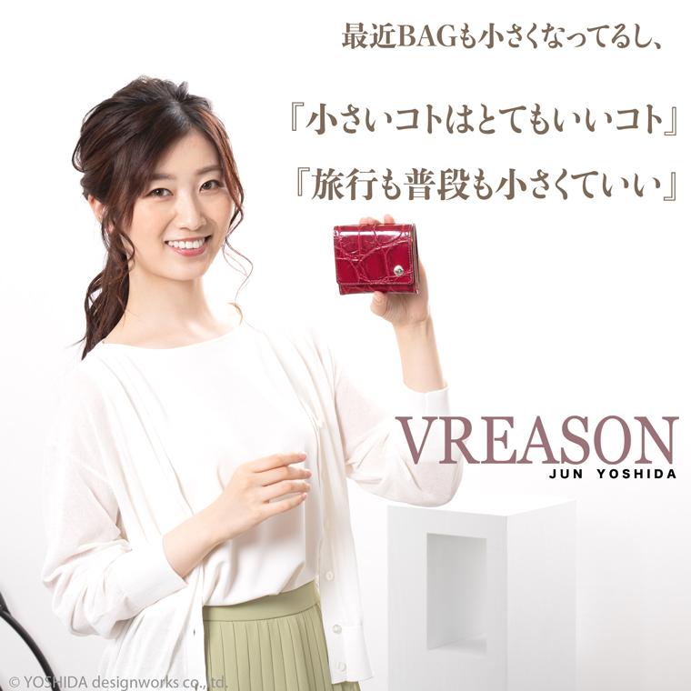 【 三つ折り財布 】  折り財布 折財布 レディース 財布 サイフ 三つ折り ミニ 日本製 本革 クロコ ワニ レザー ミニ 小さい 小さな 牛革 革 VREASON ヴレアゾン | VREASON | 04