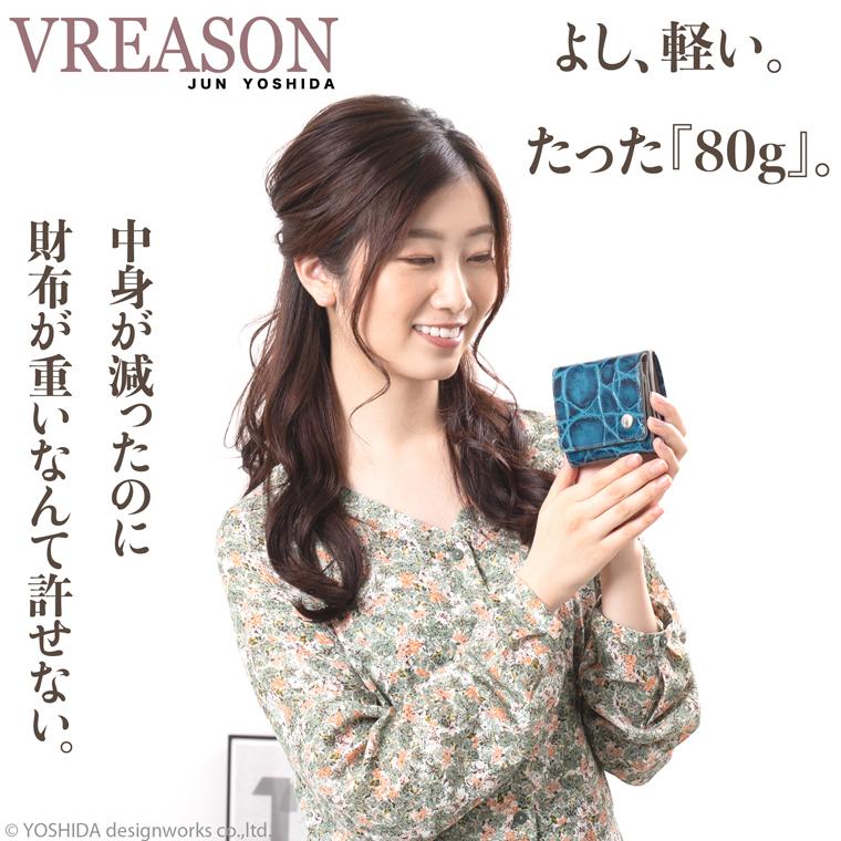 【 三つ折り財布 】  折り財布 折財布 レディース 財布 サイフ 三つ折り ミニ 日本製 本革 クロコ ワニ レザー ミニ 小さい 小さな 牛革 革 VREASON ヴレアゾン | VREASON | 16