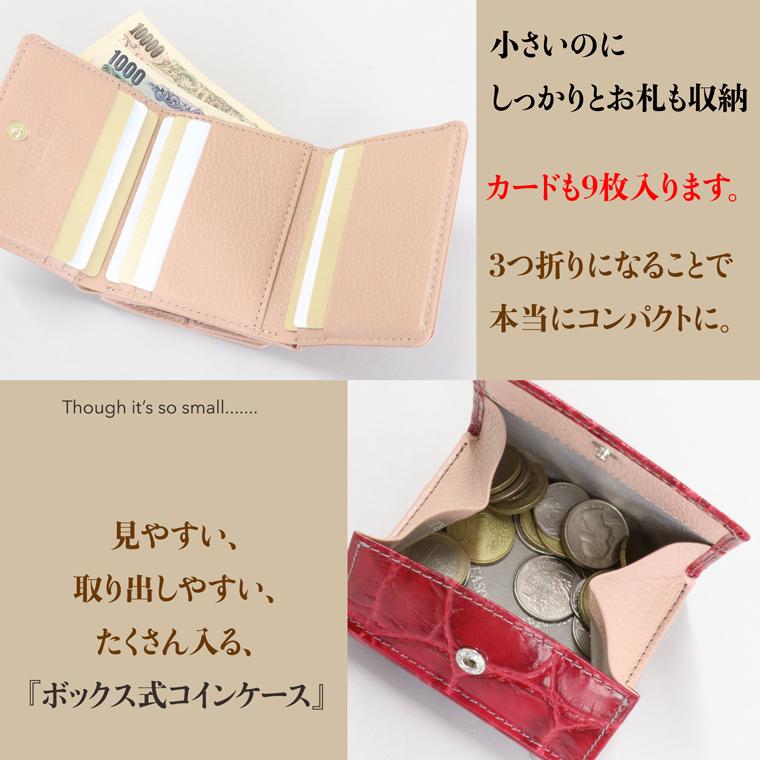 【 三つ折り財布 】  折り財布 折財布 レディース 財布 サイフ 三つ折り ミニ 日本製 本革 クロコ ワニ レザー ミニ 小さい 小さな 牛革 革 VREASON ヴレアゾン | VREASON | 17