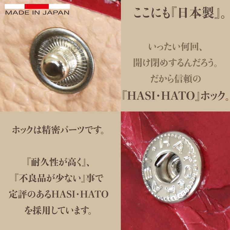 【 三つ折り財布 】  折り財布 折財布 レディース 財布 サイフ 三つ折り ミニ 日本製 本革 クロコ ワニ レザー ミニ 小さい 小さな 牛革 革 VREASON ヴレアゾン | VREASON | 19