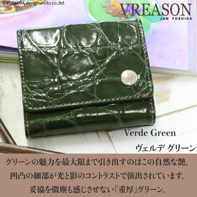 【 三つ折り財布 】  折り財布 折財布 レディース 財布 サイフ 三つ折り ミニ 日本製 本革 クロコ ワニ レザー ミニ 小さい 小さな 牛革 革 VREASON ヴレアゾン | VREASON | 09