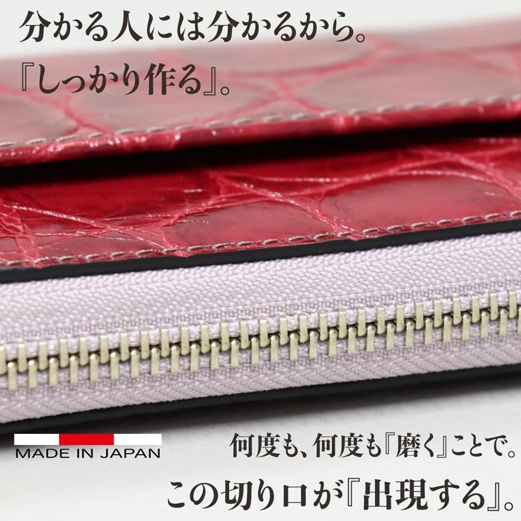 【 ラウンド ギャルソン 長財布 】 財布 サイフ レディース レザー 日本製 国産 本革 ファスナー ガウチョ クロコ ワニ 型押し クロコダイル VREASON ヴレアゾン | VREASON | 13