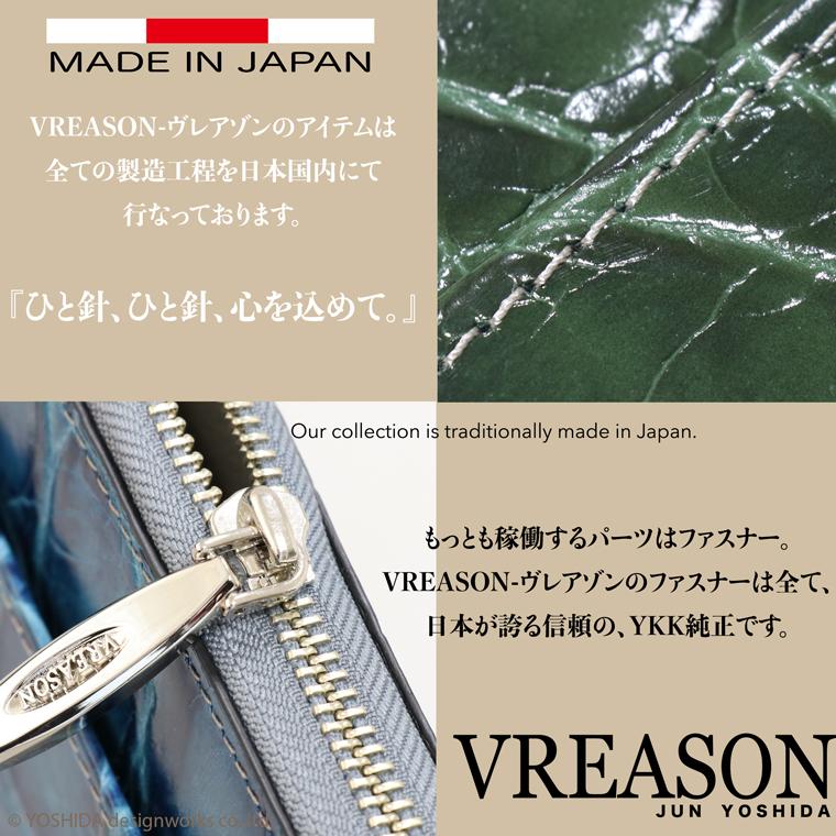 【 ラウンド ギャルソン 長財布 】 財布 サイフ レディース レザー 日本製 国産 本革 ファスナー ガウチョ クロコ ワニ 型押し クロコダイル VREASON ヴレアゾン | VREASON | 14