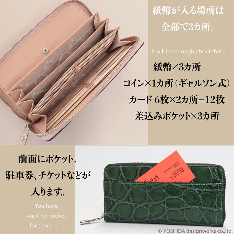 【 ラウンド ギャルソン 長財布 】 財布 サイフ レディース レザー 日本製 国産 本革 ファスナー ガウチョ クロコ ワニ 型押し クロコダイル VREASON ヴレアゾン | VREASON | 18