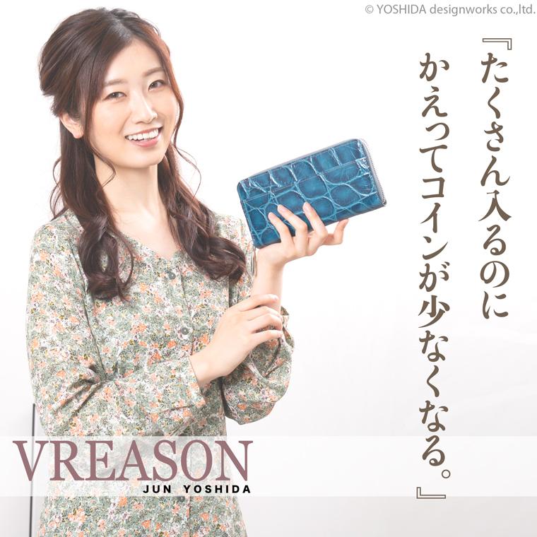 【 ラウンド ギャルソン 長財布 】 財布 サイフ レディース レザー 日本製 国産 本革 ファスナー ガウチョ クロコ ワニ 型押し クロコダイル VREASON ヴレアゾン | VREASON | 05