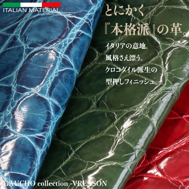 【 ラウンド ギャルソン 長財布 】 財布 サイフ レディース レザー 日本製 国産 本革 ファスナー ガウチョ クロコ ワニ 型押し クロコダイル VREASON ヴレアゾン | VREASON | 06