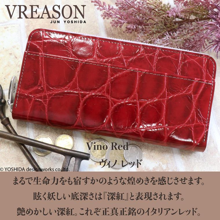 【 ラウンド ギャルソン 長財布 】 財布 サイフ レディース レザー 日本製 国産 本革 ファスナー ガウチョ クロコ ワニ 型押し クロコダイル VREASON ヴレアゾン | VREASON | 10