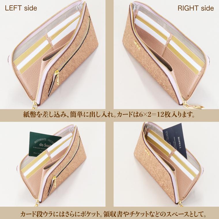 財布 薄い レディース L字ファスナー 長財布 コンパクト 財布 薄い レディース L字ファスナー 長財布 コンパクト