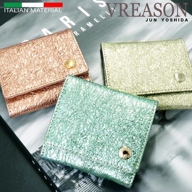 【 三つ折り財布 】 折り財布 折財布 レディース 財布 サイフ 三つ折り ミニ 日本製 本革 ラミーナ レザー ミニ 小さい 小さな 牛革 革 皮 VREASON ヴレアゾン | VREASON