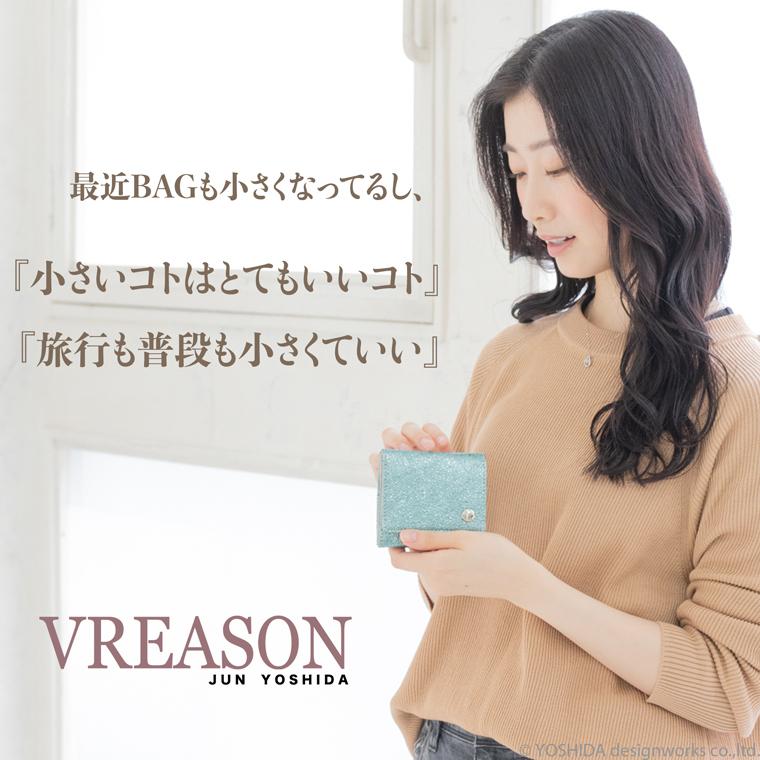【 三つ折り財布 】 折り財布 折財布 レディース 財布 サイフ 三つ折り ミニ 日本製 本革 ラミーナ レザー ミニ 小さい 小さな 牛革 革 皮 VREASON ヴレアゾン | VREASON | 04