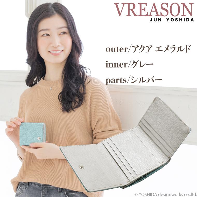 【 三つ折り財布 】 折り財布 折財布 レディース 財布 サイフ 三つ折り ミニ 日本製 本革 ラミーナ レザー ミニ 小さい 小さな 牛革 革 皮 VREASON ヴレアゾン | VREASON | 13