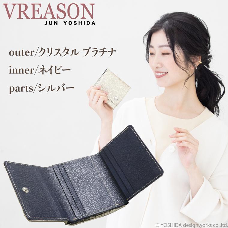 【 三つ折り財布 】 折り財布 折財布 レディース 財布 サイフ 三つ折り ミニ 日本製 本革 ラミーナ レザー ミニ 小さい 小さな 牛革 革 皮 VREASON ヴレアゾン | VREASON | 14