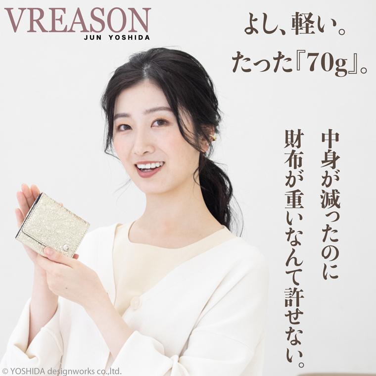 【 三つ折り財布 】 折り財布 折財布 レディース 財布 サイフ 三つ折り ミニ 日本製 本革 ラミーナ レザー ミニ 小さい 小さな 牛革 革 皮 VREASON ヴレアゾン | VREASON | 18