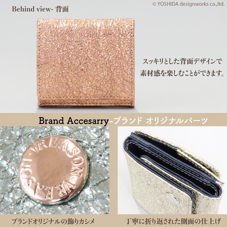 【 三つ折り財布 】 折り財布 折財布 レディース 財布 サイフ 三つ折り ミニ 日本製 本革 ラミーナ レザー ミニ 小さい 小さな 牛革 革 皮 VREASON ヴレアゾン | VREASON | 20
