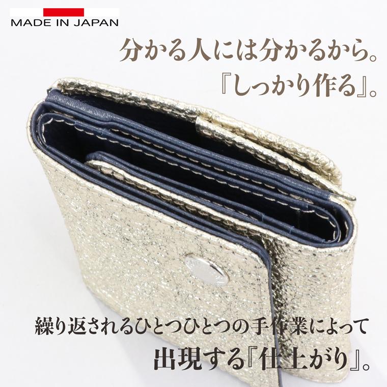 【 三つ折り財布 】 折り財布 折財布 レディース 財布 サイフ 三つ折り ミニ 日本製 本革 ラミーナ レザー ミニ 小さい 小さな 牛革 革 皮 VREASON ヴレアゾン | VREASON | 12