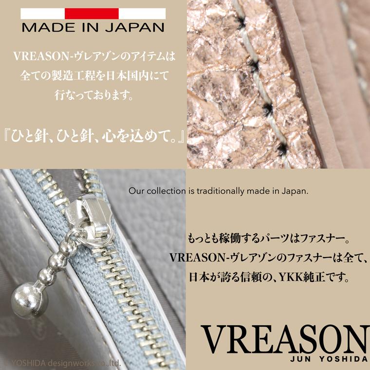 【 バーフレーム 長財布 】 レディース 財布 サイフ 日本製 国産 本革 ラミーナ メタリック クラッチ バッグ 口金 ガマ口 レザー 本革 VREASON ヴレアゾン | VREASON | 14