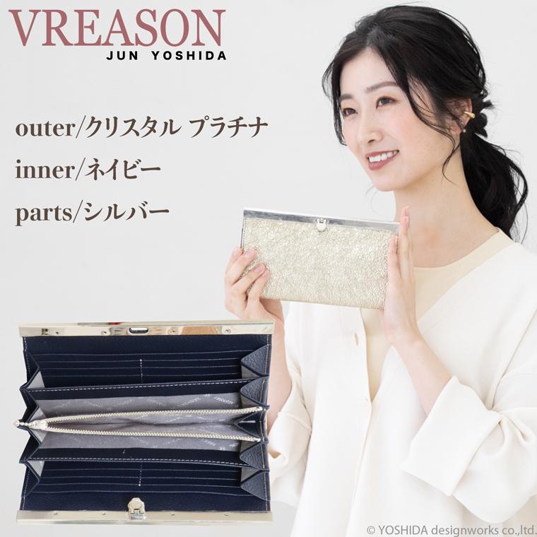 【 バーフレーム 長財布 】 レディース 財布 サイフ 日本製 国産 本革 ラミーナ メタリック クラッチ バッグ 口金 ガマ口 レザー 本革 VREASON ヴレアゾン | VREASON | 16