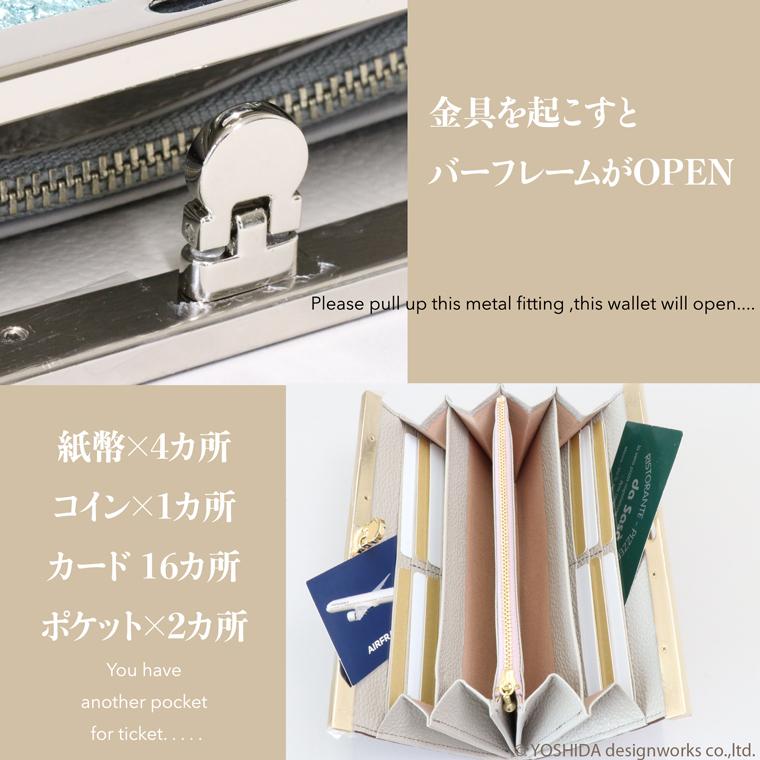 【 バーフレーム 長財布 】 レディース 財布 サイフ 日本製 国産 本革 ラミーナ メタリック クラッチ バッグ 口金 ガマ口 レザー 本革 VREASON ヴレアゾン | VREASON | 20