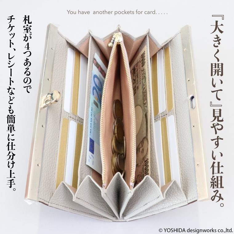 【 バーフレーム 長財布 】 レディース 財布 サイフ 日本製 国産 本革 ラミーナ メタリック クラッチ バッグ 口金 ガマ口 レザー 本革 VREASON ヴレアゾン | VREASON | 05