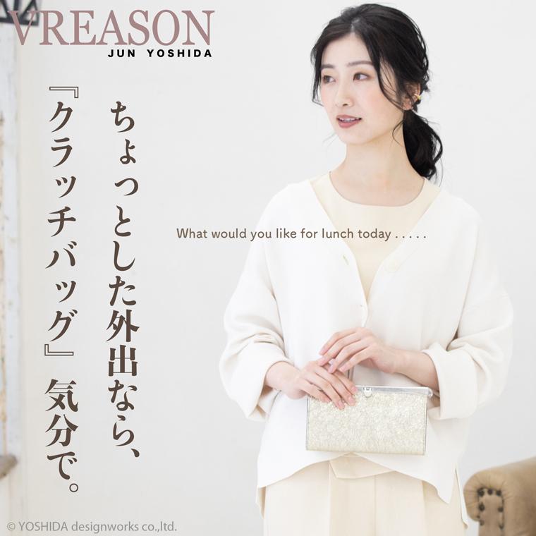 【 バーフレーム 長財布 】 レディース 財布 サイフ 日本製 国産 本革 ラミーナ メタリック クラッチ バッグ 口金 ガマ口 レザー 本革 VREASON ヴレアゾン | VREASON | 06