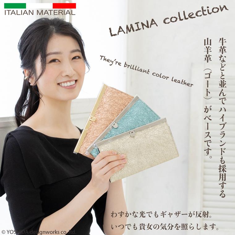【 バーフレーム 長財布 】 レディース 財布 サイフ 日本製 国産 本革 ラミーナ メタリック クラッチ バッグ 口金 ガマ口 レザー 本革 VREASON ヴレアゾン | VREASON | 08