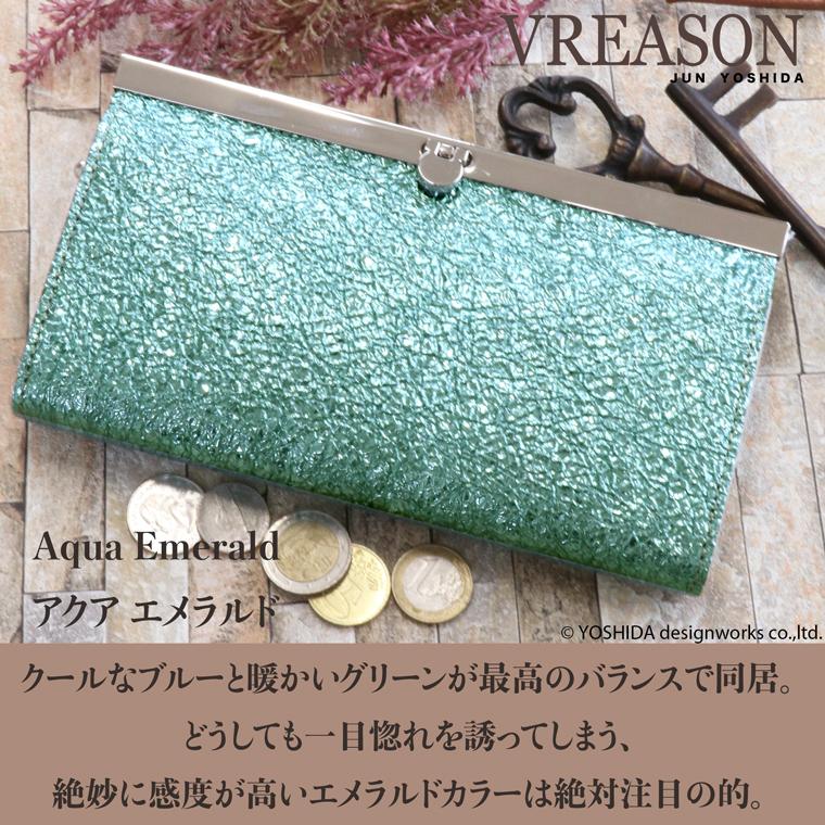 【 バーフレーム 長財布 】 レディース 財布 サイフ 日本製 国産 本革 ラミーナ メタリック クラッチ バッグ 口金 ガマ口 レザー 本革 VREASON ヴレアゾン | VREASON | 09